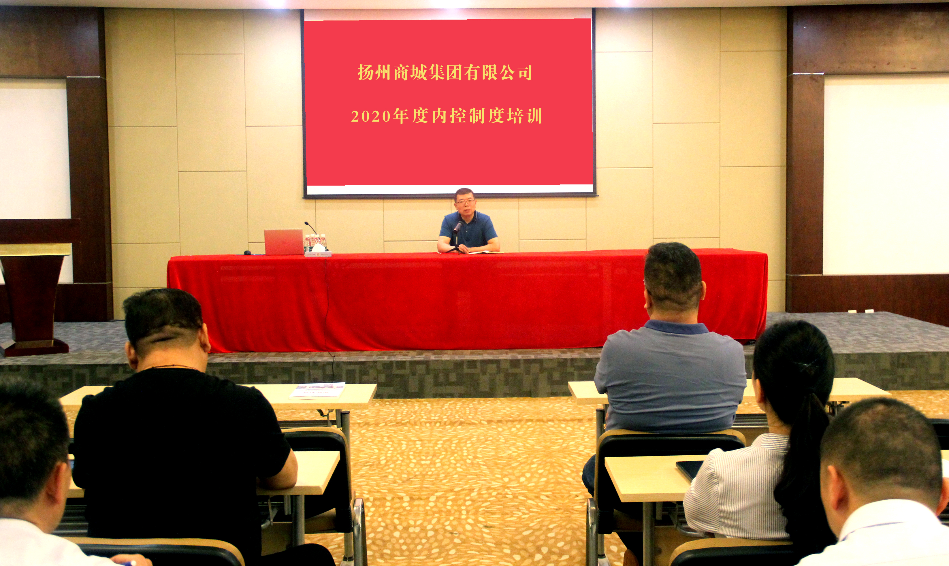 6月29日內(nèi)控培訓(xùn)，江總講話.JPG