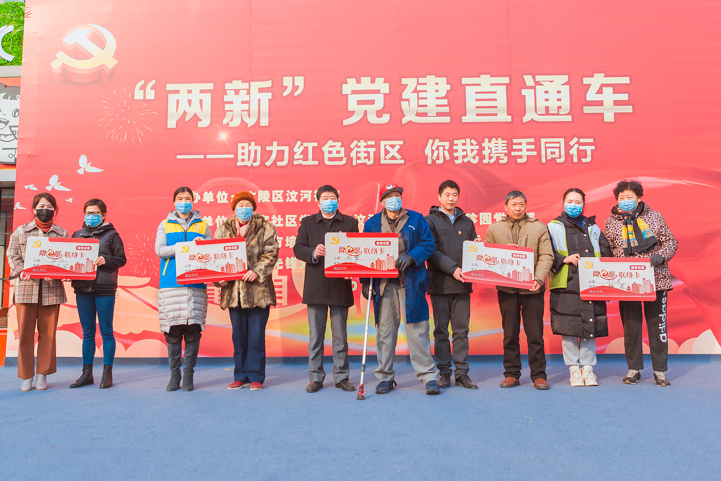 新春送溫暖，萃園珍園黨支部參加結(jié)對(duì)幫扶活動(dòng).jpg