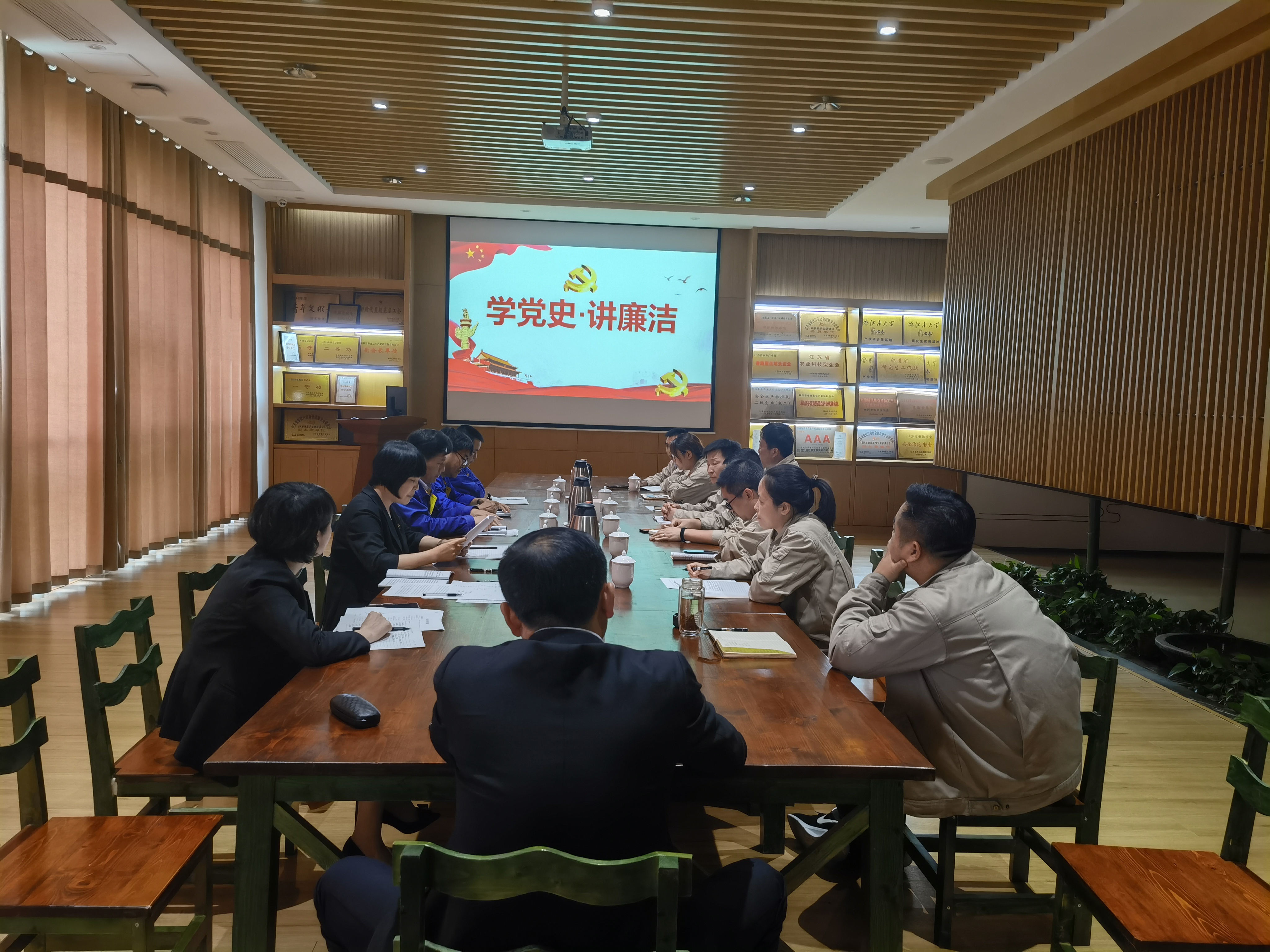 2021-5-24-《學(xué)黨史、講廉潔》專題黨課.jpg